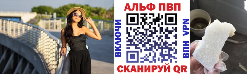 Наркотические вещества Фокино COCAIN Alpha-PVP Гашиш Канабис Меф