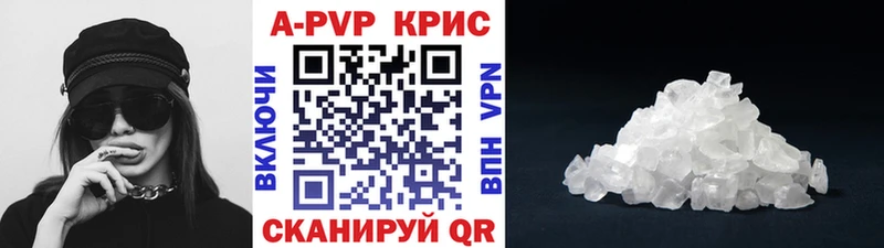 A-PVP СК КРИС Фокино