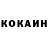 КЕТАМИН ketamine Selma Racha
