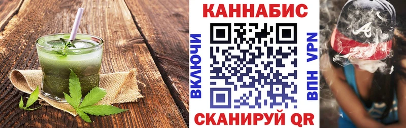 Еда ТГК марихуана  мега рабочий сайт  Фокино 