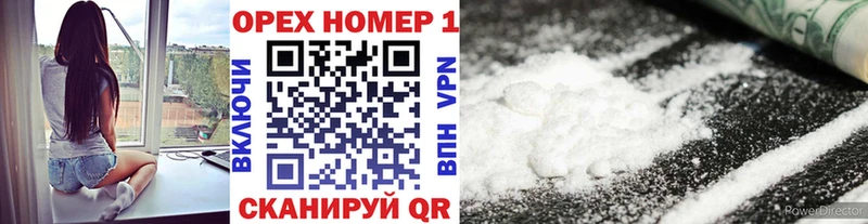 Cocaine 97%  Фокино 