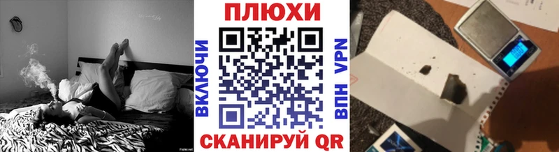 Гашиш Изолятор  Фокино 