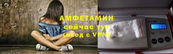 мескалин Абдулино