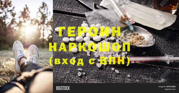 гашишное масло Абинск
