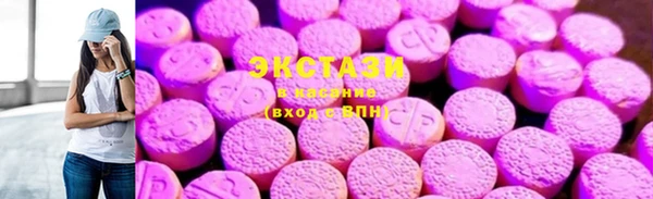 ГАЛЛЮЦИНОГЕННЫЕ ГРИБЫ Абаза