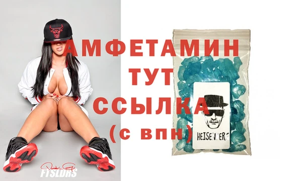 гашишное масло Абинск