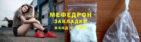 мескалин Абдулино