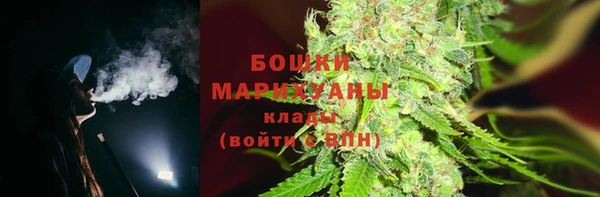 гашишное масло Абинск