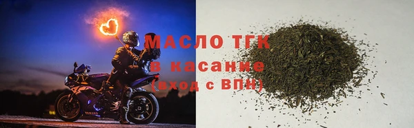 гашишное масло Абинск