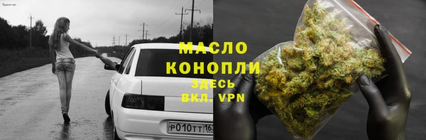 мескалин Абдулино