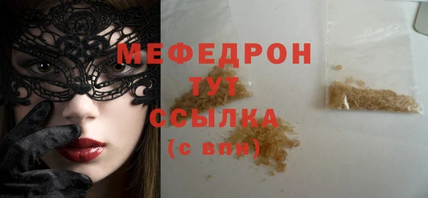 ГАЛЛЮЦИНОГЕННЫЕ ГРИБЫ Абаза