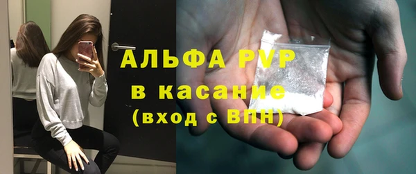 ГАЛЛЮЦИНОГЕННЫЕ ГРИБЫ Абаза