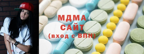 ГАЛЛЮЦИНОГЕННЫЕ ГРИБЫ Абаза