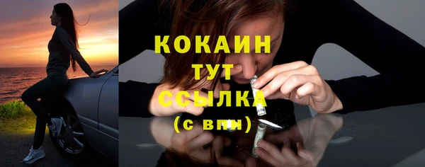 мескалин Абдулино