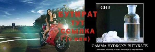 мескалин Абдулино