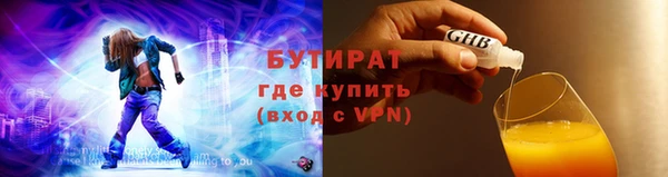 гашишное масло Абинск