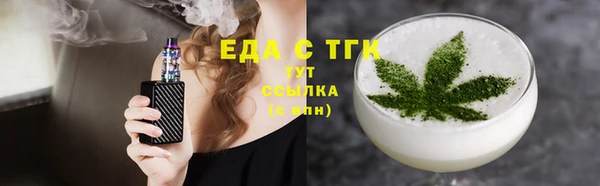 мескалин Абдулино