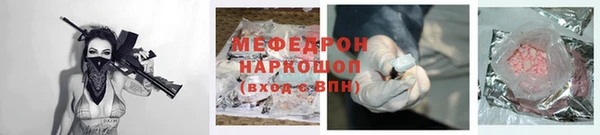 мескалин Абдулино