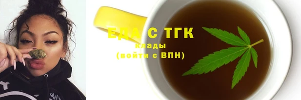 мескалин Абдулино