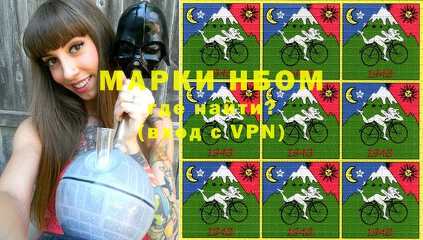 гашишное масло Абинск