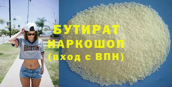 гашишное масло Абинск