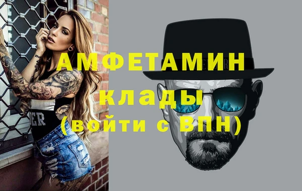 мескалин Абдулино