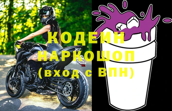 ГАЛЛЮЦИНОГЕННЫЕ ГРИБЫ Абаза