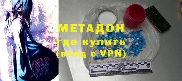 гашишное масло Абинск