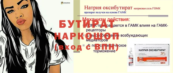 мескалин Абдулино