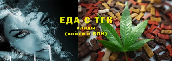 гашишное масло Абинск