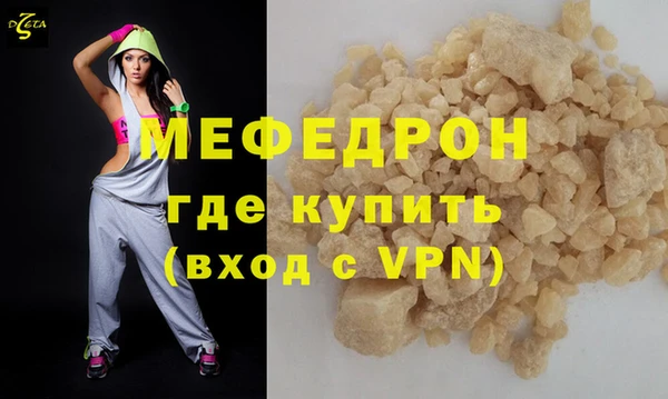 мескалин Абдулино