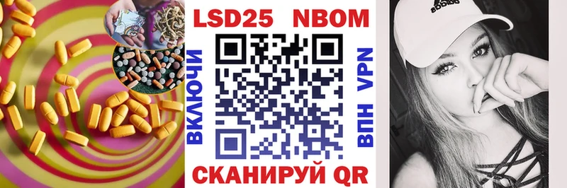 omg ССЫЛКА  Фокино  ЛСД экстази кислота 
