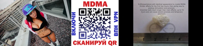 MDMA crystal  Фокино 