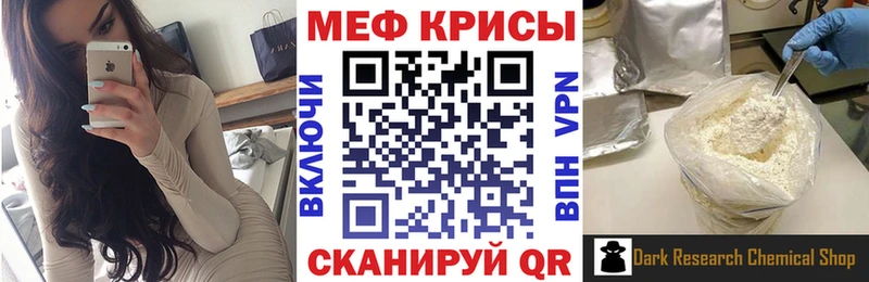 где купить наркоту  Фокино  МЯУ-МЯУ VHQ 