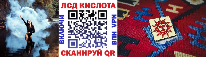 Марки 25I-NBOMe 1,5мг Фокино