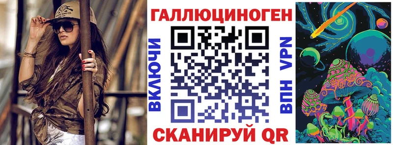 Псилоцибиновые грибы мухоморы  купить наркотик  ссылка на мегу tor  Фокино 
