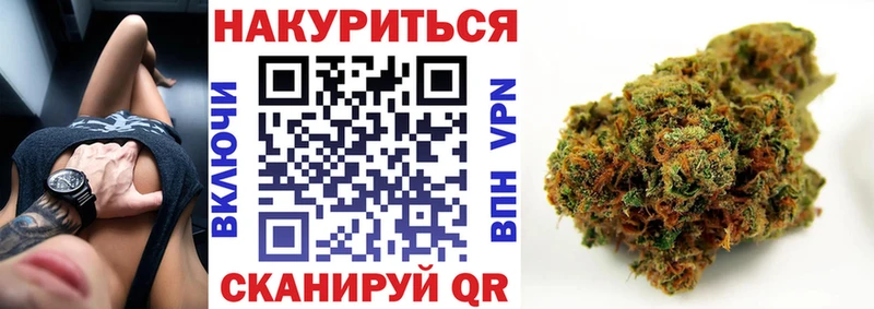 наркота  omg маркетплейс  Бошки Шишки конопля  Фокино 